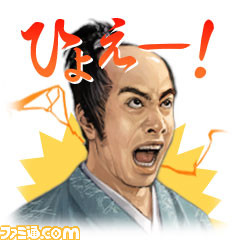 信長や政宗らが日常のシチュエーションを表現、『信長の野望』LINEスタンプ配信スタート_08