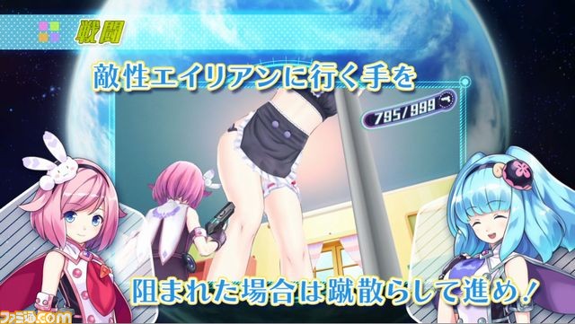 『ガンガンピクシーズ』アクションシーンやちょっぴりHなシーンなど、ゲーム情報を網羅したPVが公開_12