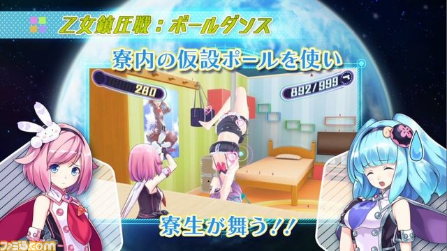 『ガンガンピクシーズ』アクションシーンやちょっぴりHなシーンなど、ゲーム情報を網羅したPVが公開_16