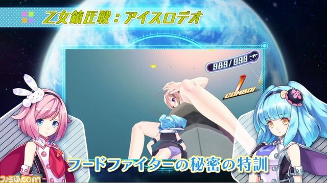 『ガンガンピクシーズ』アクションシーンやちょっぴりHなシーンなど、ゲーム情報を網羅したPVが公開_15