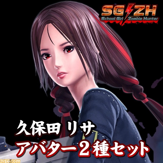 『スクールガールゾンビハンター』本日発売、武器や敵に関する最新情報が到着_42
