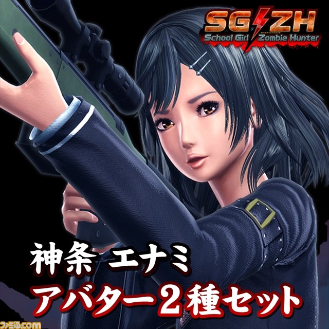 『スクールガールゾンビハンター』本日発売、武器や敵に関する最新情報が到着_44