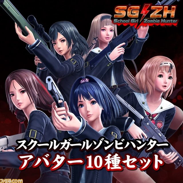 『スクールガールゾンビハンター』本日発売、武器や敵に関する最新情報が到着_46