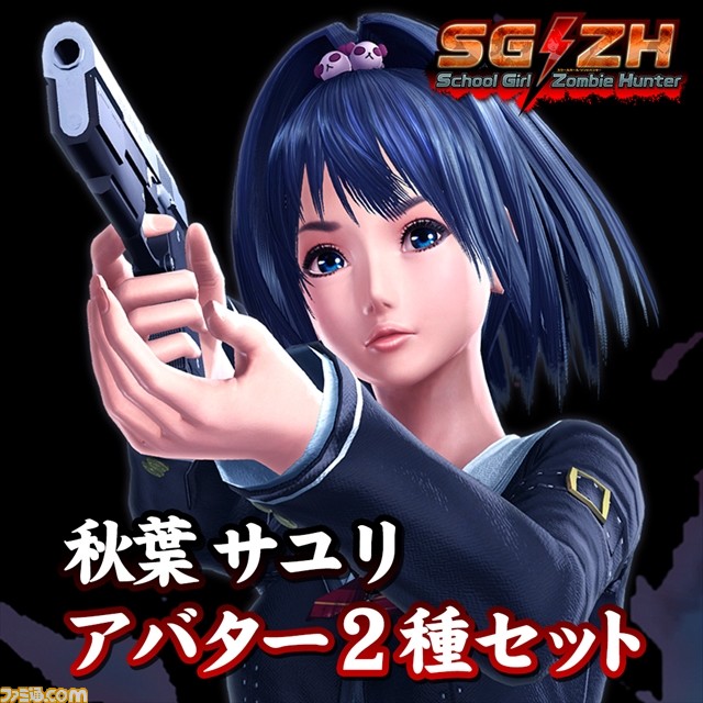 『スクールガールゾンビハンター』本日発売、武器や敵に関する最新情報が到着_41