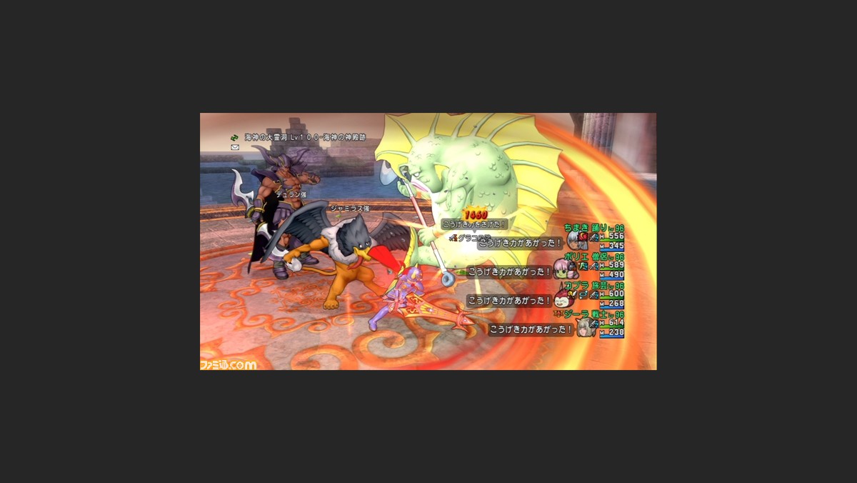 ドラゴンクエストx オンライン プレイ日記 第116回 震王ジュノーガ と 幻界の四諸侯強 に挑戦 ファミ通 Com ドラゴンクエストx オンライン プレイ日記 第116回 震王ジュノーガ と 幻界の四諸侯強 に挑戦 ファミ通 Com