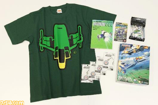 “あそぶ！ゲーム展 ステージ2”のイベント“ゼビウスチャンピオンシップ”にスチャダラパーのBose氏のゲスト出演が決定！_03