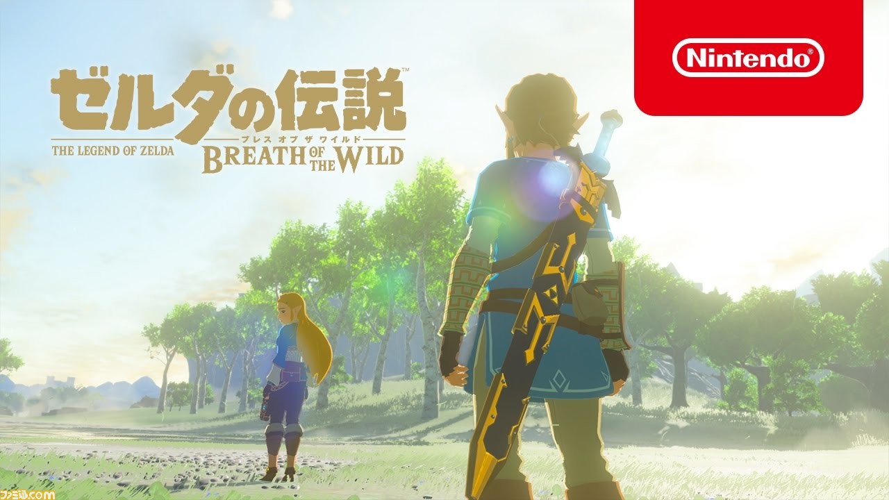 Nintendo Switch 1月13日時点でのソフトラインアップ発表 ローンチタイトルに ゼルダの伝説 ブレス オブ ザ ワイルド や ドラゴンクエスト ヒーローズi Ii など ファミ通 Com