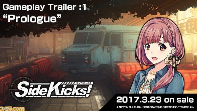 『Side Kicks!(サイドキックス!)』キャスト14名のサンプルボイス第2弾が公式サイトで公開!_05
