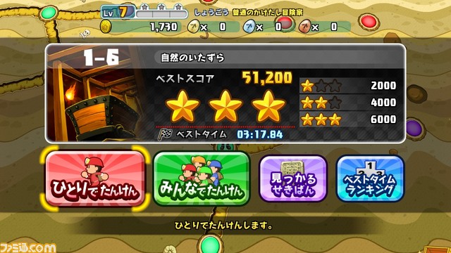 『DQH　I・II』、『いけにえと雪のセツナ』、『スペランカー』から完全新規RPGプロジェクトまで――スクウェア・エニックスがNintendo Switch対応作発表_23