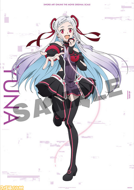 『劇場版 ソードアート・オンライン -オーディナル・スケール-』メインビジュアルが解禁_06