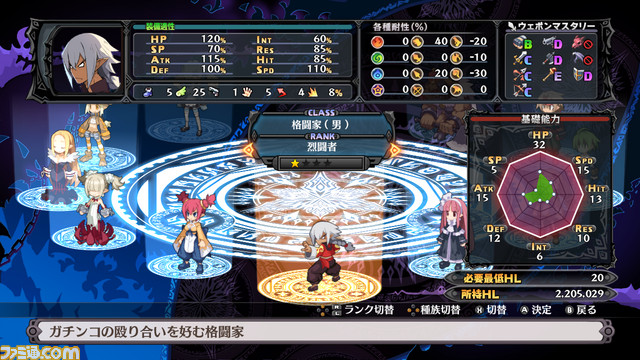 『魔界戦記ディスガイア5』がNintendo Switchに登場、キャラクターやシステムなどを紹介_23