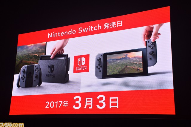 コントローラ“Joy-Con”が実現する、幅広いプレイスタイルと新たな遊び! Nintendo Switch発表会まとめ【Nintendo Switch プレゼンテーション】_04