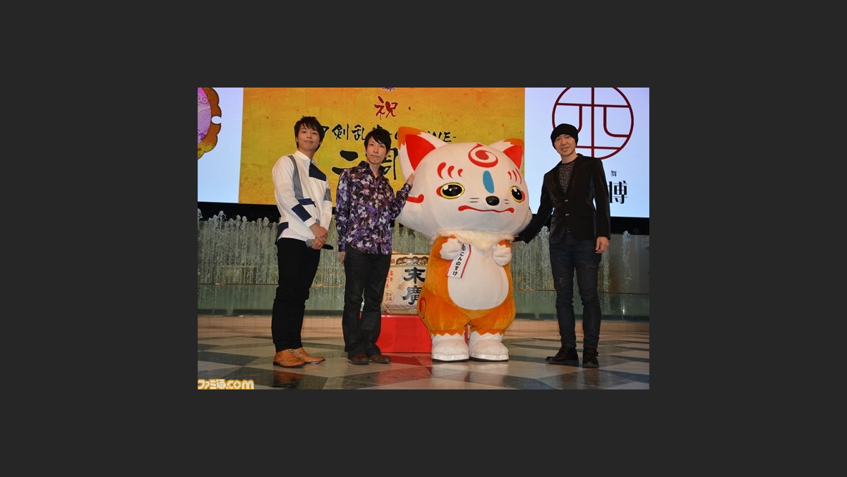 刀剣乱舞 Online 祝 2周年 サプライズ発表多数のプロデューサートークショーに審神者も大盛り上がり ファミ通 Com