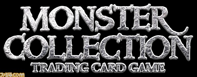 プレゼントあり】『モンスター・コレクションTCG 20th