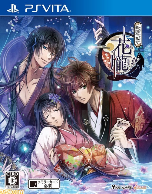 発売日をチェック! 今週発売されるゲームソフト一覧【2017年1月16日~2017年1月22日】_02