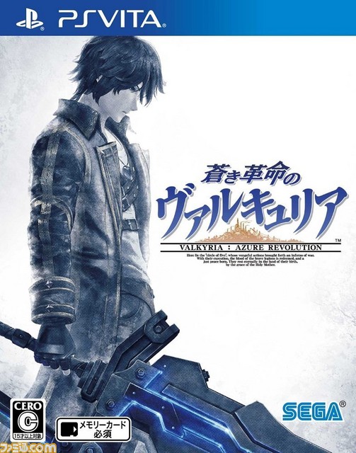 発売日をチェック! 今週発売されるゲームソフト一覧【2017年1月16日~2017年1月22日】_03