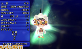 電波人間のrpg Free 累計300万dl突破 1月18日より記念イベントがスタート ゲーム 電波人間のrpg Free 累計300万dl突破 1月18日より記念イベントがスタート ゲーム
