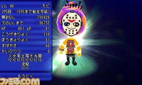 電波人間のrpg Free 累計300万dl突破 1月18日より記念イベントがスタート ゲーム 電波人間のrpg Free 累計300万dl突破 1月18日より記念イベントがスタート ゲーム