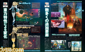 【先出し週刊ファミ通】発売記念特集! 『GRAVITY DAZE 2』の魅力を13ページに詰め込んでお届け!(2017年1月19日発売号)_02