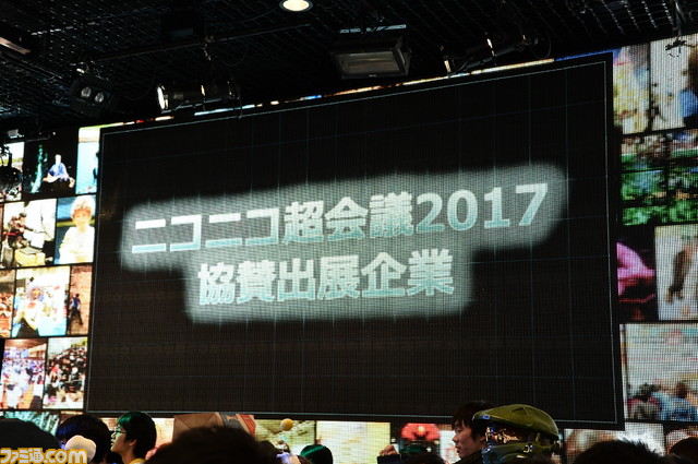 “ニコニコ超会議2017”の概要が判明!!　キャッチコピーはスタジオジブリの鈴木敏夫氏が担当_12