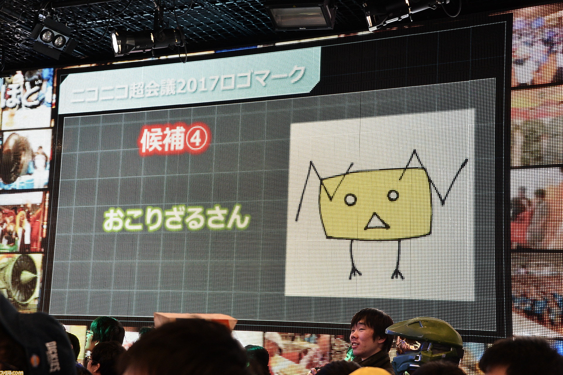 ニコニコ超会議17 の概要が判明 キャッチコピーはスタジオジブリの鈴木敏夫氏が担当 ファミ通 Com ニコニコ超会議17 の概要が判明 キャッチコピーはスタジオジブリの鈴木敏夫氏が担当 ファミ通 Com