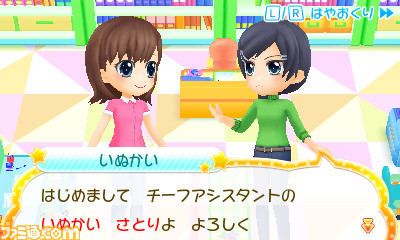 まんが家を疑似体験できる『まんが家デビュー物語 ステキなまんがをえがこう』が発売決定！_07