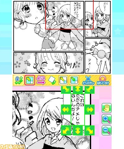 まんが家を疑似体験できる『まんが家デビュー物語 ステキなまんがをえがこう』が発売決定！_15