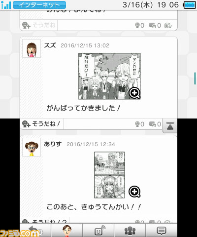まんが家を疑似体験できる『まんが家デビュー物語 ステキなまんがをえがこう』が発売決定！_22