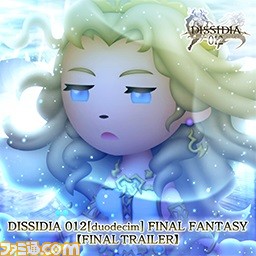 『シアトリズム ファイナルファンタジー オールスターカーニバル』に新規楽曲“FFI-V ラスボスメドレー”、“グルグ火山”、“ロックのテーマ”が追加_07