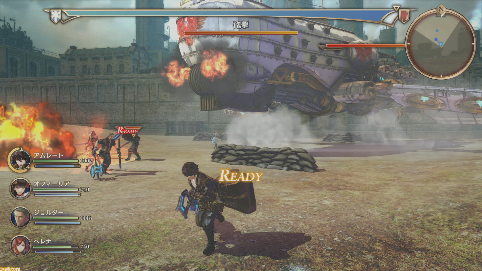 発売記念！ 『蒼き革命のヴァルキュリア』ゲームの特徴と知っておくべきキーワードを紹介 - ファミ通.com