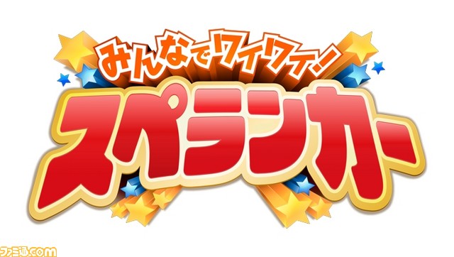Nintendo Switch『みんなでワイワイ!スペランカー』の発売日が4月20日に決定_02