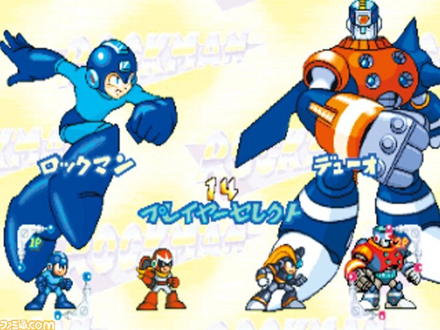 『ロックマン パワーバトルファイターズ』がPS3向け“ゲームアーカイブス”にラインアップ_03