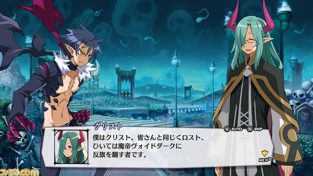 『魔界戦記ディスガイア5』Nintendo Switchのローンチタイトルとして登場_02