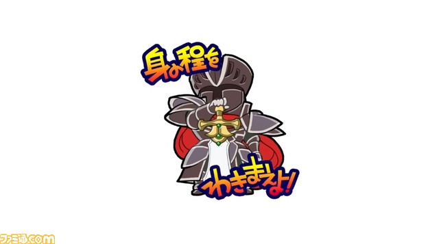『ファイアーエムブレム』のLINEスタンプが本日より配信開始! シリーズ作品のキャラクターたちがデフォルメされた姿で登場_06