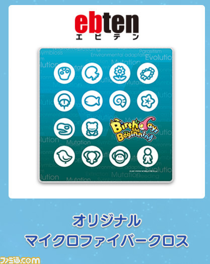 生物を誕生・進化させるライフシミュレーション『Birthdays the Beginning』本日発売!発売記念イベントの続報も公開_11