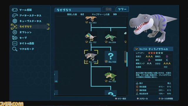 生物を誕生・進化させるライフシミュレーション『Birthdays the Beginning』本日発売!発売記念イベントの続報も公開_05