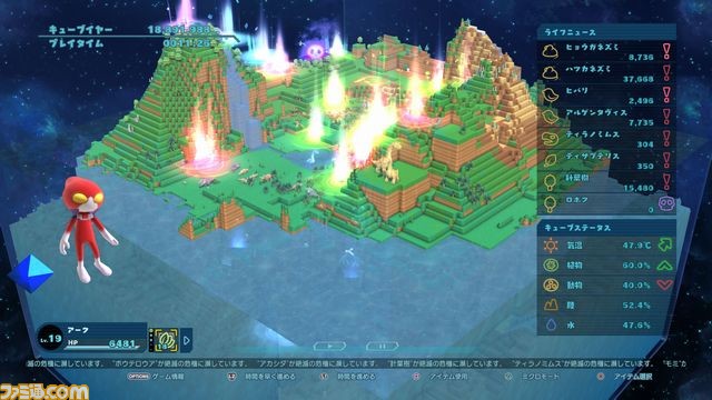 生物を誕生・進化させるライフシミュレーション『Birthdays the Beginning』本日発売!発売記念イベントの続報も公開_03