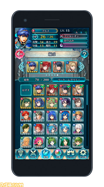 スマホアプリ『ファイアーエムブレム ヒーローズ』2月2日配信へ！　キャラクターイラストやスクリーンショットなど到着_06