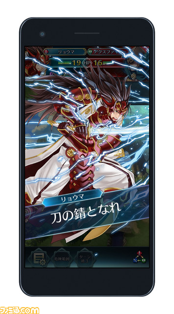 スマホアプリ『ファイアーエムブレム ヒーローズ』2月2日配信へ！　キャラクターイラストやスクリーンショットなど到着_05