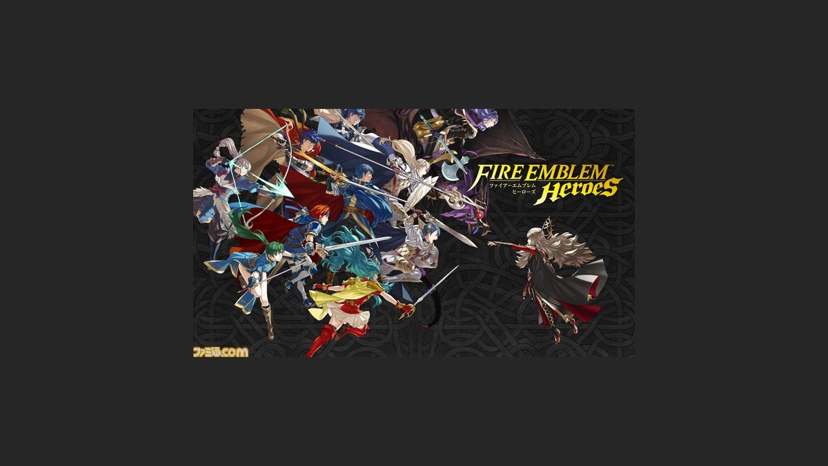 スマホアプリ ファイアーエムブレム ヒーローズ 2月2日配信へ キャラクターイラストやスクリーンショットなど到着 ファミ通 Com スマホアプリ ファイアーエムブレム ヒーローズ 2月2日配信へ キャラクターイラストやスクリーンショットなど到着 ファミ通 Com