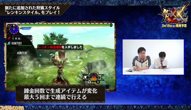 『モンスターハンターダブルクロス』公式サイトにて井上聡さんの特別動画企画第2回を公開!_02