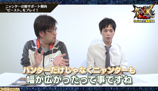 『モンスターハンターダブルクロス』公式サイトにて井上聡さんの特別動画企画第2回を公開!_03
