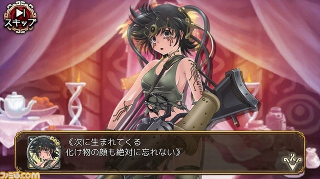 『ユバの徽（しるし）』期間限定“銃撃兵 鹵獲クエスト”が本日より開催！ 侵略者の銃撃兵“詩音（シオン）”を鹵獲せよ_06