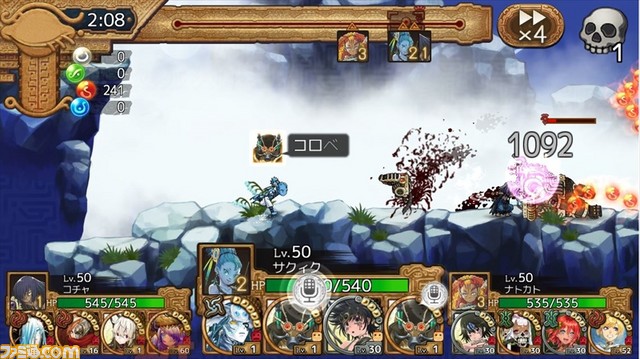 『ユバの徽（しるし）』期間限定“銃撃兵 鹵獲クエスト”が本日より開催！ 侵略者の銃撃兵“詩音（シオン）”を鹵獲せよ_02