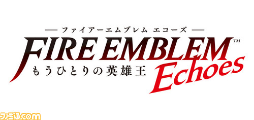 ファイアーエムブレム Echoes もうひとりの英雄王 Limited Edition とマイニンテンドーストア限定版 Valentia Complete には豪華特典を同梱 ゲーム ファイアーエムブレム Echoes もうひとりの英雄王 Limited Edition とマイニンテンドーストア限定版 Valentia Complete には豪華特典を同梱 ゲーム
