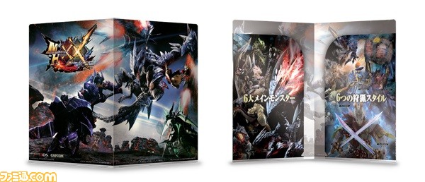 『モンハン』プレイヤーの出会いの場“狩りコン ~モンスターハンターダブルクロスにそなえて一(ひと)狩りいこうぜ~”が東京と大阪で開催決定_01