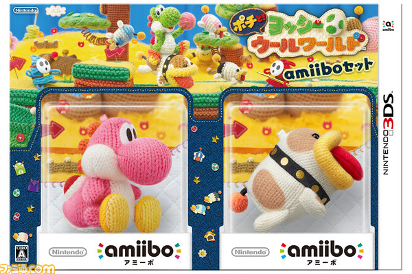 高品質 Amiiboあみぐるみポチ ヨッシーウールワールドシリーズ Nintendods 2ds 3ds