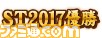 『機動戦士ガンダム エクストリームバーサス マキシブースト ON』1月24日のアップデートで“バウンド・ドック”が参戦_24