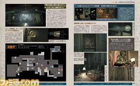 【先出し週刊ファミ通】『バイオハザード7 レジデント イービル』発売記念特集! マップつきのお役立ち攻略情報を掲載!(2017年1月26日発売号)_02
