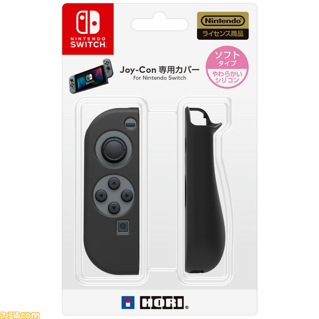 Nintendo Switchの持ち運びに便利なポーチや液晶保護フィルムなど、公式ライセンスアクセサリーがホリから登場_37